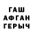 ТГК THC oil Patty Aldana