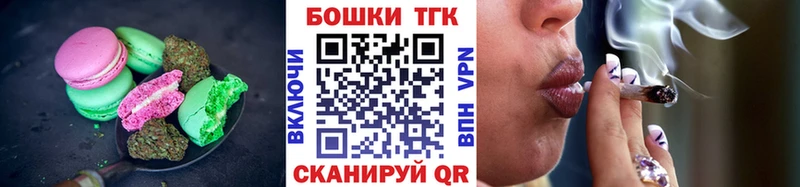 Еда ТГК конопля  Купить где  Каменск-Шахтинский 
