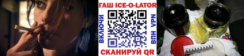 ГАШИШ hashish  Купить  Каменск-Шахтинский 