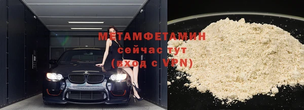 скорость mdpv Вязьма