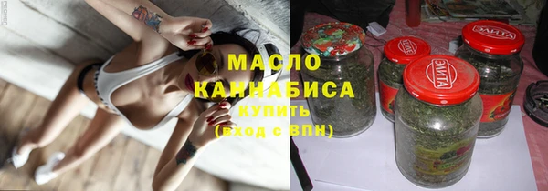 MDMA Вяземский