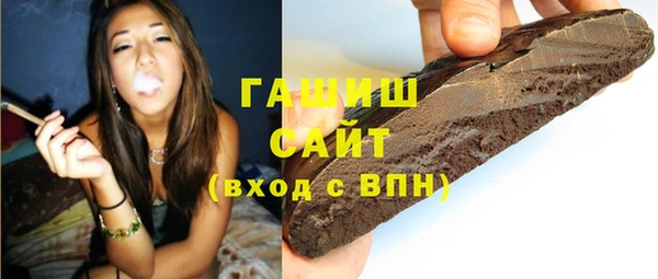 MDMA Вяземский