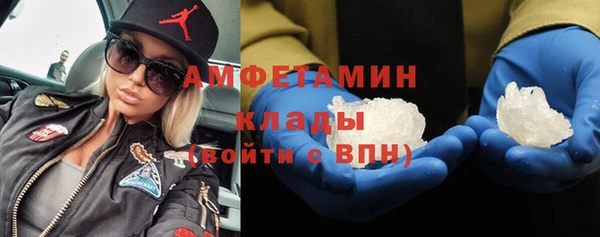 скорость mdpv Вязьма