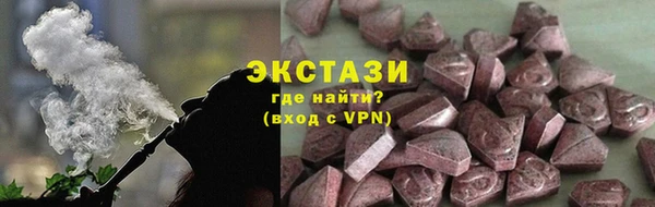 MDMA Вяземский