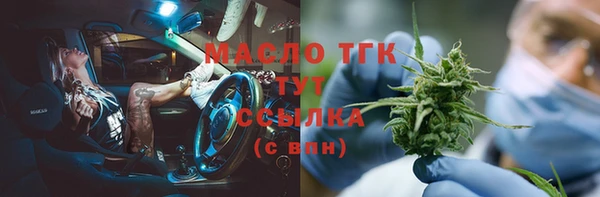 MDMA Вяземский