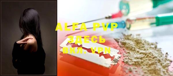 MDMA Вяземский
