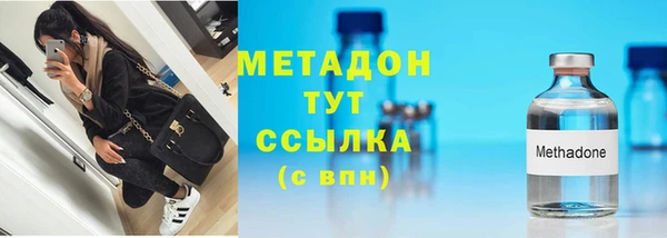 скорость mdpv Вязьма