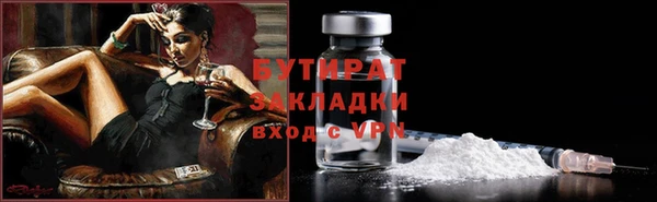 героин Вязники