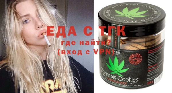 скорость mdpv Вязьма