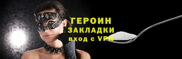 героин Вязники