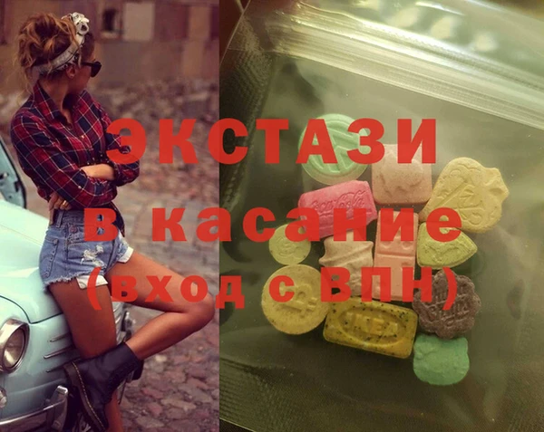 ГАЛЛЮЦИНОГЕННЫЕ ГРИБЫ Елизово