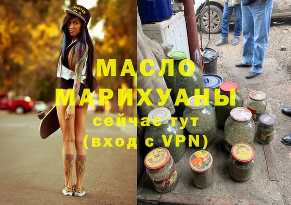 MDMA Вяземский