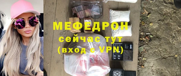 MDMA Вяземский