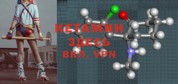 скорость mdpv Вязьма