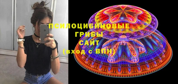 MDMA Вяземский