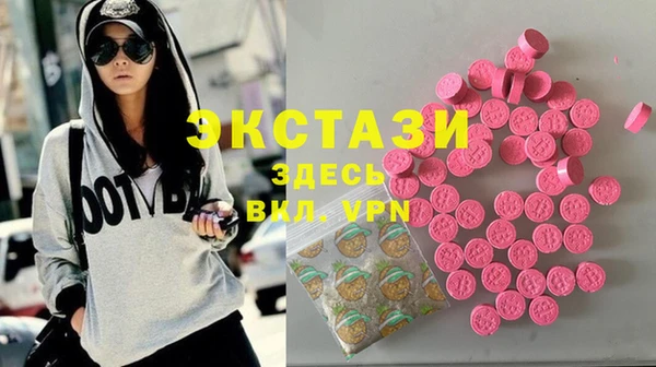 MDMA Вяземский