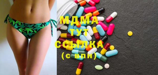 скорость mdpv Вязьма