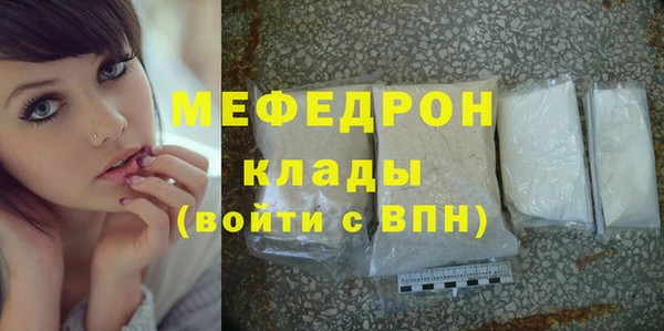 скорость mdpv Вязьма
