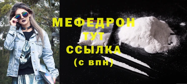 скорость mdpv Вязьма
