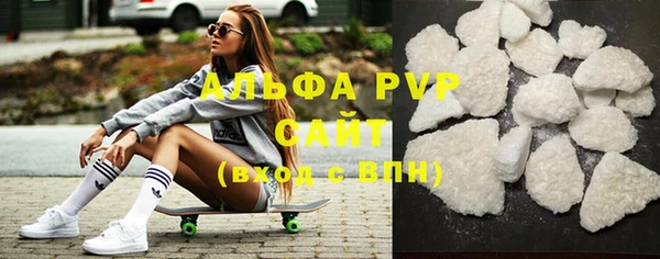 скорость mdpv Вязьма