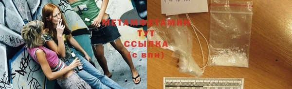 скорость mdpv Вязьма