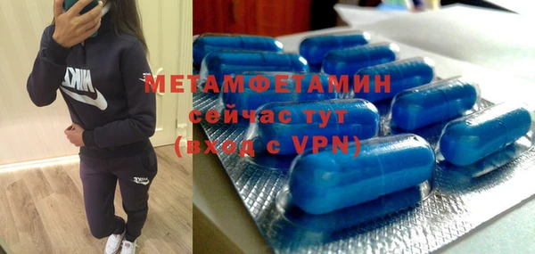 MDMA Вяземский