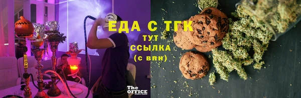 MDMA Вяземский