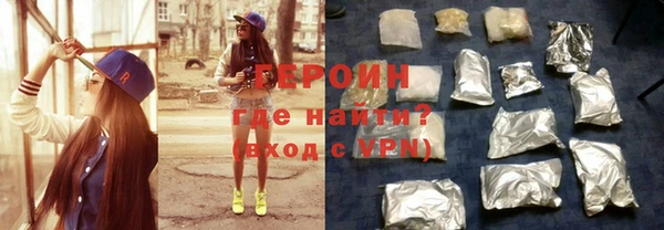 героин Вязники