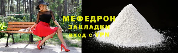 MDMA Вяземский