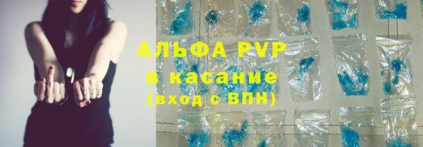 скорость mdpv Вязьма