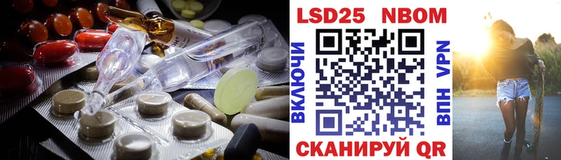 LSD-25 экстази кислота  Купить закладки  Каменск-Шахтинский 