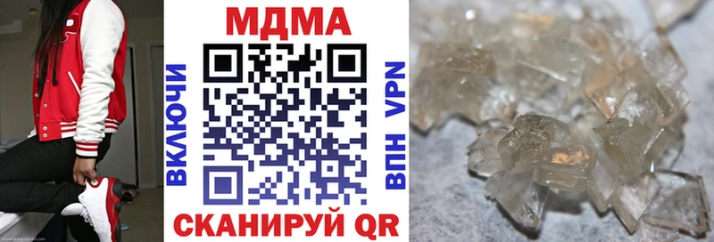 МДМА crystal Каменск-Шахтинский