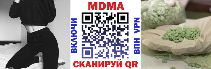 Купить  Каменск-Шахтинский  МДМА VHQ 