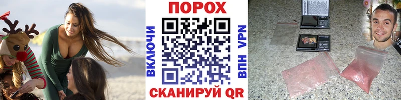 Первитин Methamphetamine  Купить  Каменск-Шахтинский 