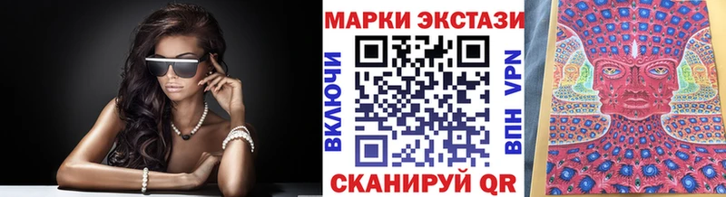 Купить закладки  Каменск-Шахтинский  Марки NBOMe 1,8мг 