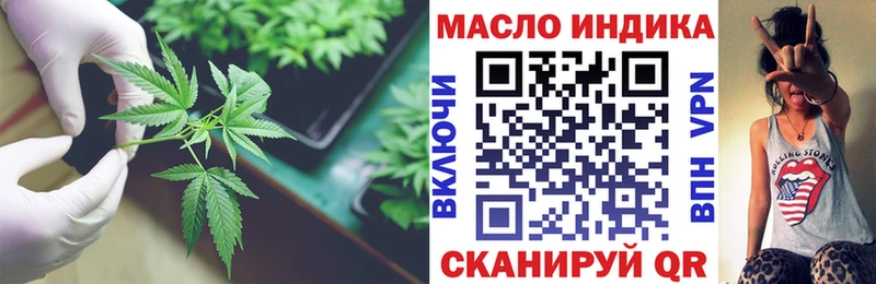 Купить где  Каменск-Шахтинский  ТГК гашишное масло 